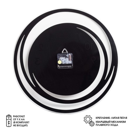 Watch wall, interior "spiral", silent, d-39 cm-2