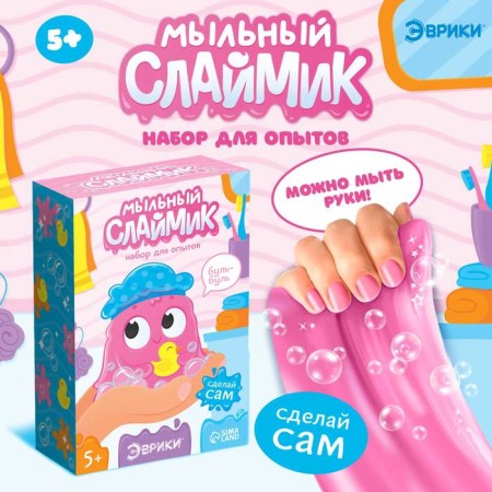 A set of experiments "soap slime"