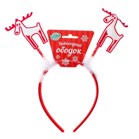 Carnival rim "Deer", Mix colors-1