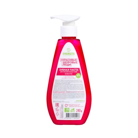 Synergetic toothpaste for sensitive teeth Sensitive, 240 g-1