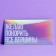A set of envelopes for money "you", holography, 5 pcs