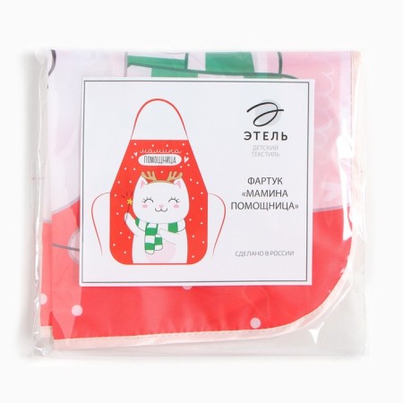 Apron children's apron for the creativity of Ethel Mamina Assistant, 49 x 39 cm, 100% polyester-6