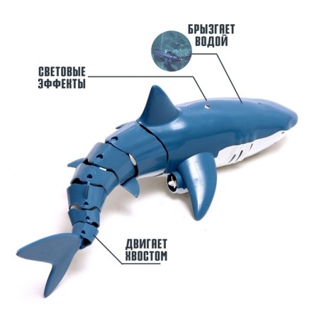 The radio -controlled “white” shark swims, splashes water, works from the battery, the color is blue-2