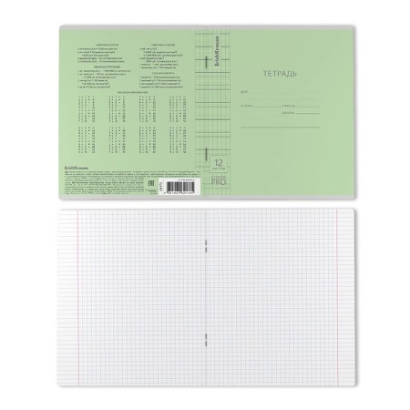 Notebook of 12 sheets in the Erichkrause cage "Coverpro Classic", plastic cover, green-1