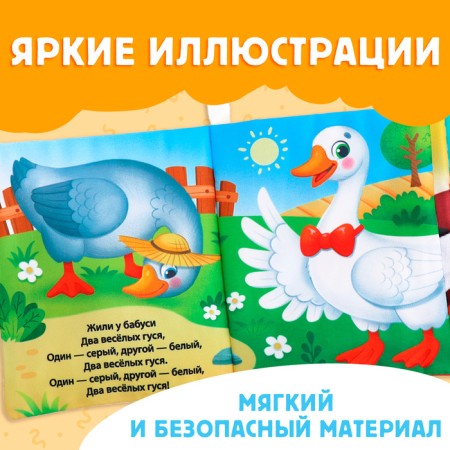 Small book "Shark", with ponytails, from 3 months-2