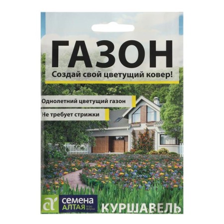 Seeds Lawn Grass "Courchevel", Sem. Alt, 20 g