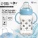 Drill - children's impotance with a soft nose "Son", 270 ml., With pens, blue color