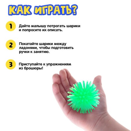 Developing set "Smart balls", MIX colors-1