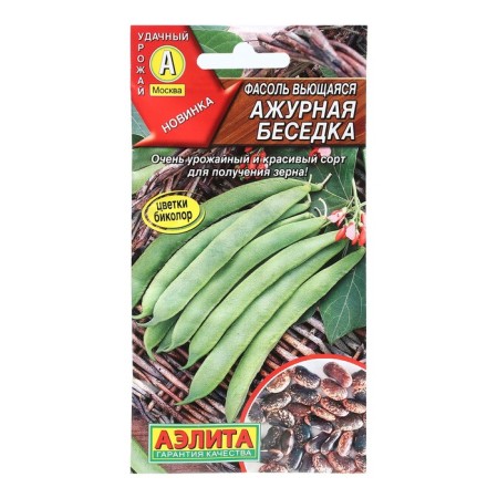 Seeds of beans curly "openwork gazebo", 5 g