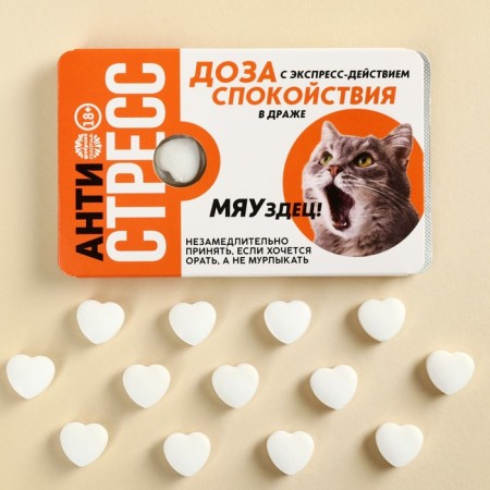 Drage refreshing “anti -stress”, taste: lemon and ginger, 18 g. (18+)