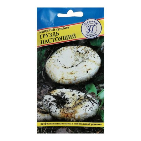 Mushrooms of mushrooms are real, 50 ml