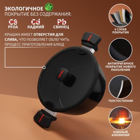 Magistro flame pan, 4 l, d = 24 cm, h = 10.5 cm, plug cover, anti -stick coating, induction-1