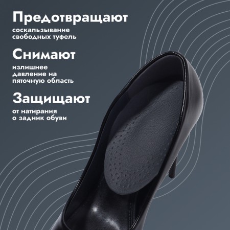 Shoes for shoes, 12.5 × 7.8 cm, steam, black color-1