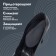 Shoes for shoes, 12.5 × 7.8 cm, steam, black color