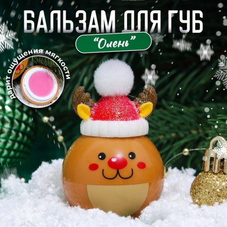 Lip balm "New Year's deer"