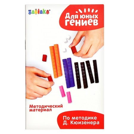 Monads “Collect on the model”, 32 pcs., With cards, according to the Montessori method-5