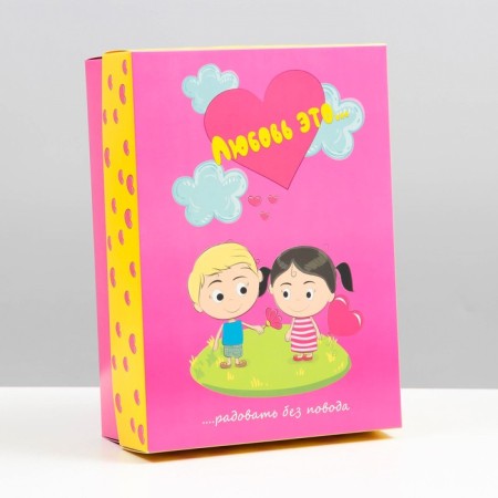 Gift box, cover is, the team "Love is...", pink, 21 x 15 x 7 cm