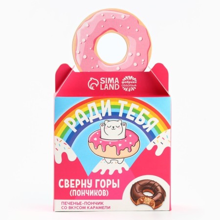 Polter liver "for you" with caramel, 40 g.-5