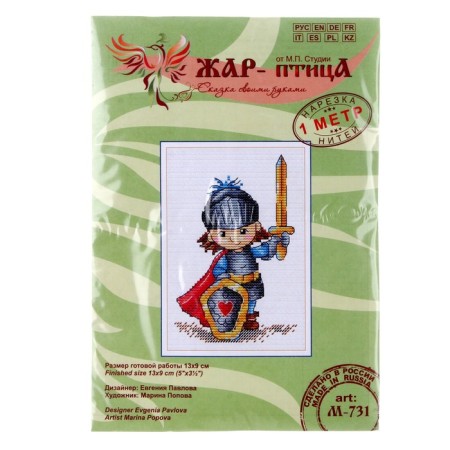 Embroidery Set "Knight"-2
