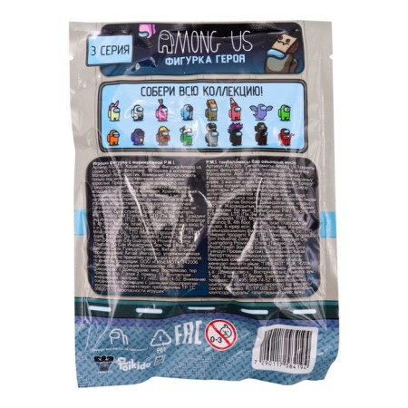 Figure Yum Among us, 1 pc, mix-2