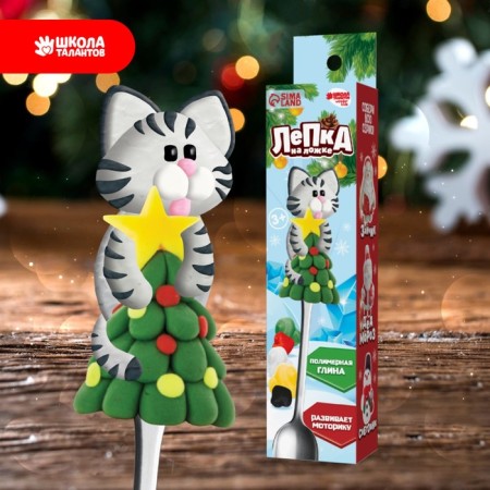 New Year's set for creativity. Modeling on a spoon "New Year! Kitty on the Christmas tree "-1