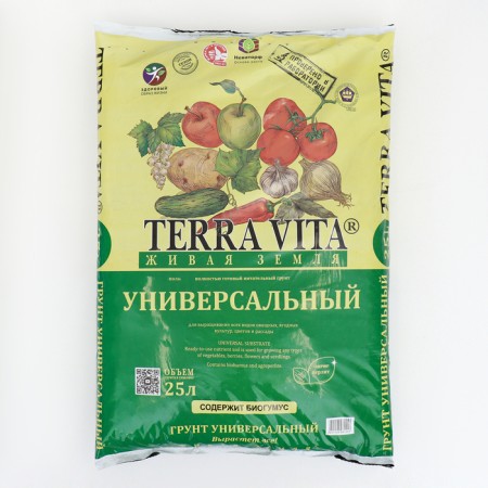 Live soil, universal, 25 liters
