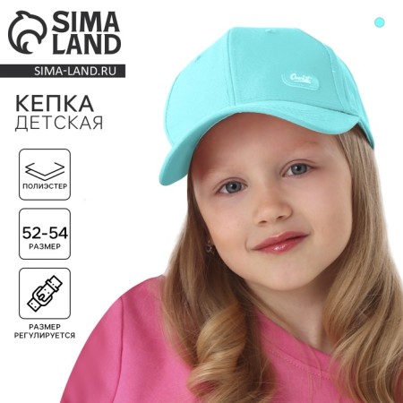Baby cap for girls, Blue pp 54cm color