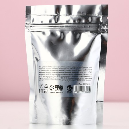 Bath salt “Happy New Year!”, 150 g, jasmine aroma, pure happiness-4
