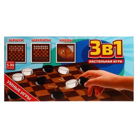Game table 3 in 1: checkers, chess, backgammon-1
