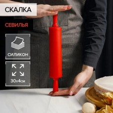 Skalka Dolyana 