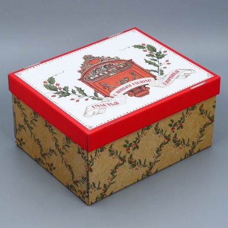 Retro folding box, 31.2 x 25.6 x 16.1 cm, New Year-1