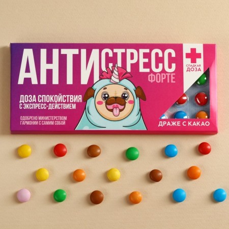 Chocolate Drage "Antistress Fort", 20 g-3