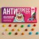 Chocolate Drage "Antistress Fort", 20 g