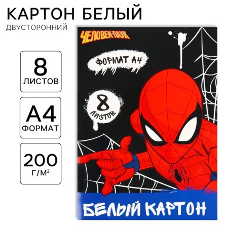 Cardboard White A4 8l chalost 200g 200g/m² Spiderman person-4