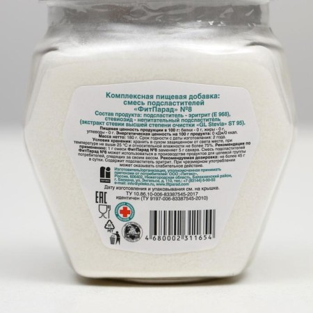 Fitparad №8 sugar substitute for stevia and erytrite, 180 g-3