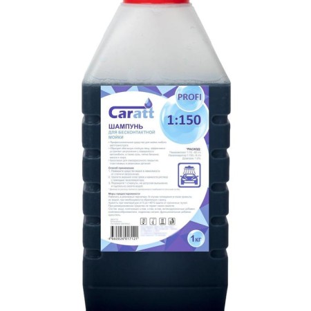 Grand Caratt Caratt contactless washing shampoo, consumption 1: 140, 1 l 003-3