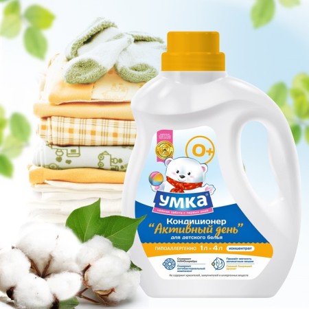 Air conditioning "Umka - Active Day", for children's underwear, 1 liter