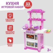 Game set 