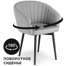 Стул на металлокаркасе Моншау крутящийся velutto 52, металл/велюр, черный/серый 60x53x83 см   105107