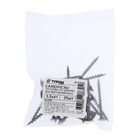 Self-tapping screws of gypsum plasterboard-drone tundra Krep 3.5x41 mm, phosphate, 25 pcs.-1