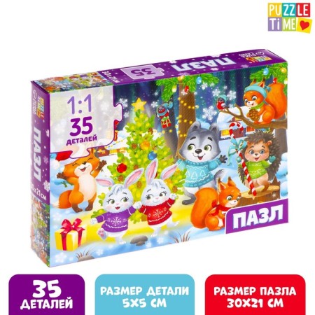 Puzzle "We celebrate the New Year", 35 details