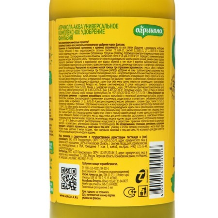 Fertilizer "Agricola", "Fantasy", with a measured glass, bottle, 250 ml-1