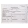 Medical card of the child "Collage", form No. 112/y, 40 sheets