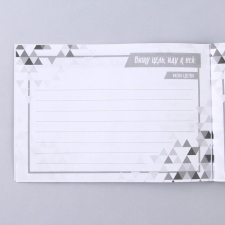 Training diary, dancing, 48 sheets.-4