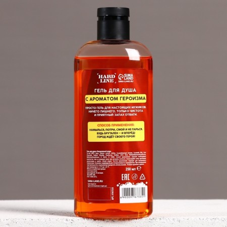 Super shower Hero, 250 ml, aroma of heroism, pure happiness-2