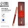 Pen "Congratulations on March 8", metal