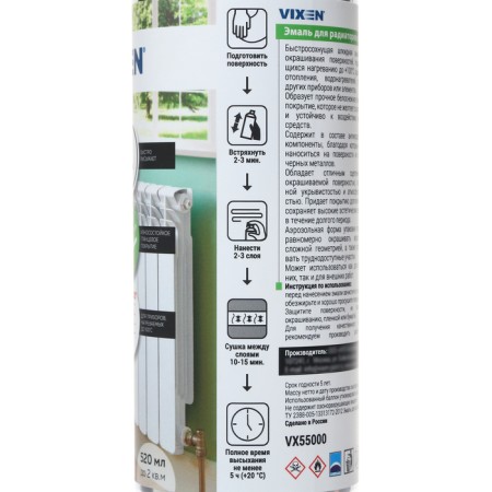Enamel for Vixen heating radiators, aerosol, 520 ml VX-55000-8