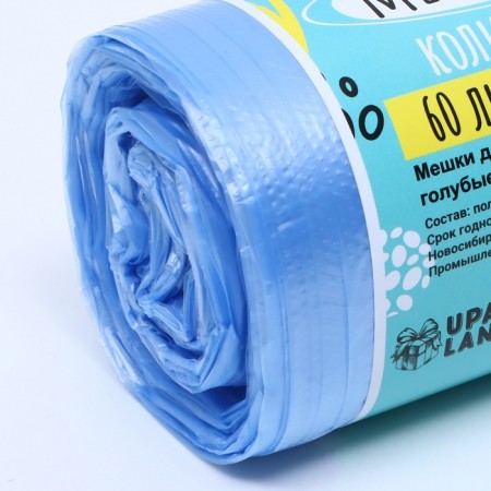 Garbage bags in the roll "Upakland" 60 l, blue, PND, thickness 8 μm, 50 pcs-1