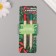 Growing gift pencils Mini "Mint and Paprika" set 2 pcs