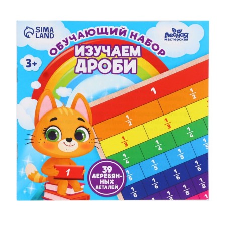 Didactic games and materials. Frops-4